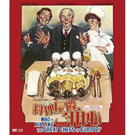 【取寄商品】BD / 洋画 / 料理長殿、ご用心 HDマスター版 BD&DVD BOX(Blu-ray) (Blu-ray+DVD) (数量限定版/廉価版) / NORDB-41