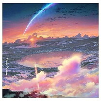 楽天市場】君の名はレコードの通販 RADWIMPS 君の名は。 レコード