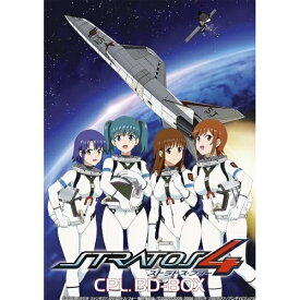 【取寄商品】BD / TVアニメ / ストラトス・フォー CPL. BD-BOX(Blu-ray) (本編ディスク6枚+特典ディスク2枚) / BCXA-1896