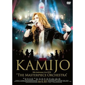 【取寄商品】DVD / KAMIJO / The Masterpiece Orchestra / SASDVD-68