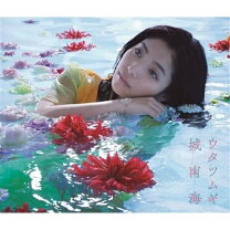 楽天市場】沖永良部島（CD・DVD）の通販
