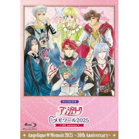 【発売日後のご用意】BD / 趣味教養 / LIVE VIDEO アンジェリーク・メモワール2025 〜30th Anniversary〜(Blu-ray) / KEXH-1021