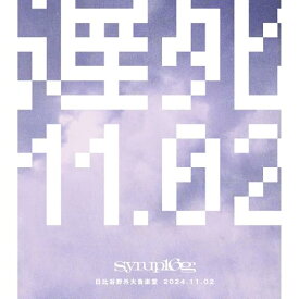 【取寄商品】BD / syrup16g / 遅死11.02 -日比谷野外大音楽堂-(Blu-ray) / UKDZ-269BD