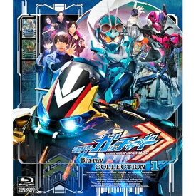 【取寄商品】BD / キッズ / 仮面ライダーガッチャード Blu-ray COLLECTION 1(Blu-ray) / BSTD-20878