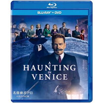 楽天市場】名探偵ポワロ blu－rayの通販