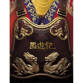 DVD / 邦画 / 西遊記 59,000枚限定版 (本編ディクス+特典ディスク) (59,000枚限定生産) / TDV-18009D