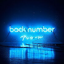 楽天市場】back number アンコール 初回限定盤b dvdの通販