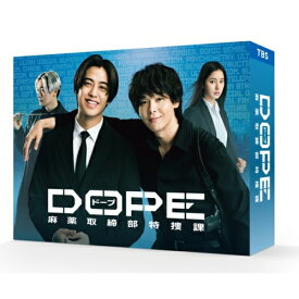 【エントリーでポイント10倍】 【取寄商品】DVD / 国内TVドラマ / DOPE 麻薬取締部特捜課 DVD-BOX (本編ディスク5枚+特典ディスク1枚) / TCED-8342
