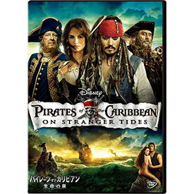 【取寄商品】DVD / 洋画 / パイレーツ・オブ・カリビアン/生命の泉 / VWDS-6785