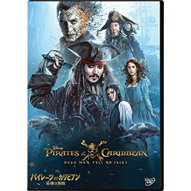 【取寄商品】DVD / 洋画 / パイレーツ・オブ・カリビアン/最後の海賊 / VWDS-6786