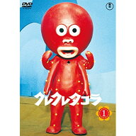【取寄商品】DVD / 国内TVドラマ / クレクレタコラ コンプリート・コレクション vol.1 / TDV-26281D