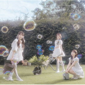 【発売日後のご用意】CD / =LOVE / 恋、はじめました。 (CD+Blu-ray) (Type C) / VVCL-2974 [店舗別特典付き]
