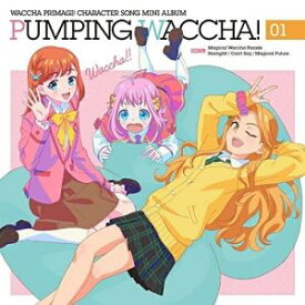 CD / オムニバス / TVアニメ『ワッチャプリマジ!』キャラクターソングミニアルバム PUMPING WACCHA! 01 / EYCA-13644