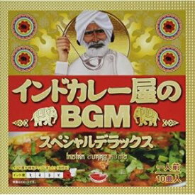 CD / オムニバス / インドカレー屋のBGM スペシャルデラックス (解説付) / VICL-65271