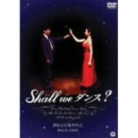 【新古品（未開封）】【DVD】Shall we ダンス?役所広司 [DABA-90273]