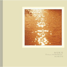 【新古品（未開封）】【CD】マースムク [COMAC-4]