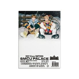 2022 Winter SMTOWN: SMCU PALACE (輸入盤)