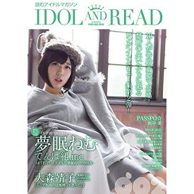 (書籍)IDOL AND READ 002(音楽書)