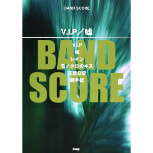 (����)V.I.P/�R(song by �V�h)