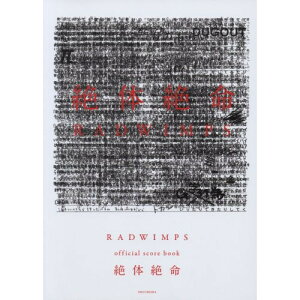 ()RADWIMPS/̐▽