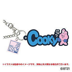 BT21 ラバーバッグチャーム COOKY【アウトレット】