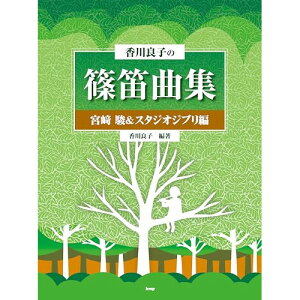 (y) ǎq̎JȏW/{x&X^WIWuҁy񂹁ELZsz