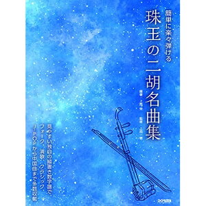 (y) ʂ̓ӖȏWy񂹁ELZsz