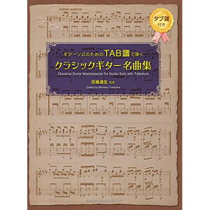 (y) M^[\̂߂TABŒeNVbNM^[ȏWy񂹁ELZsz