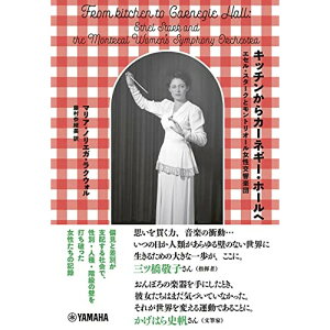 (����) �L�b�`������J�[�l�M�[�E�z�[����~�G�Z���E�X�^�[�N�ƃ����g���I�[�����������y�c~(���y��)�y�����񂹁E�L�����Z���s�z