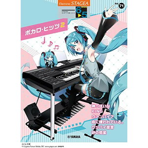 (y) 6~5 GNg[STAGEA GNg[Œe VOL.71/{JEqbc 2y񂹁ELZsz