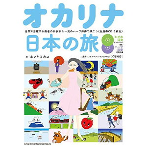 (y) IJi{̗-EŊ􂷂t҂̂{&ꗬ̃n[vtŐ(tCD2t)y񂹁ELZsz