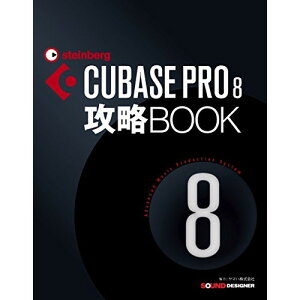 () CUBASE PRO 8UBOOK(y)y񂹁ELZsz