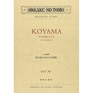 (y) R/ǌŷ߂̖ؔ҉́y񂹁ELZsz