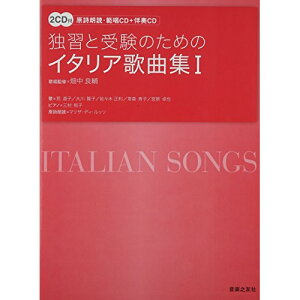 (y) ƏKƎ󌱂̂߂̃C^A̋ȏW 1(CD2t)y񂹁ELZsz