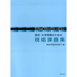 (y) ZEw󌱂̂߂/ۑWy񂹁ELZsz