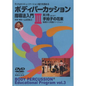 () {fBp[JbVw@ III/3蔏q̉ԑ(DVD)y񂹁ELZsz