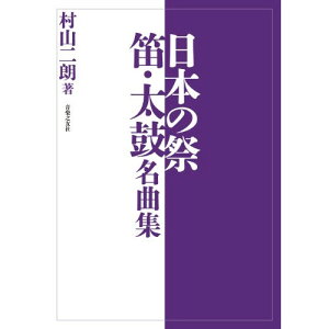 (����) ���{�̍� �J�E���ۖ��ȏW�y�����񂹁E�L�����Z���s�z