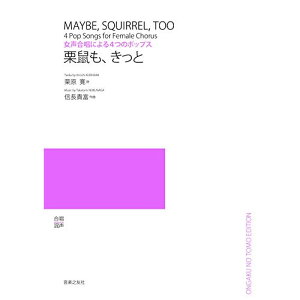 (y) MMx/IlA(ɂ4̃|bvX)y񂹁ELZsz