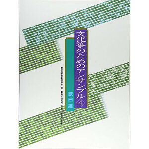 (y) ⶂ̂߂̃ATu 4/̋ȕҁy񂹁ELZsz