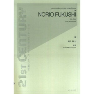 (�y��) ���m���v/�C��(6�l�̑Ŋy��t�҂̂��߂�)�y�����񂹁E�L�����Z���s�z