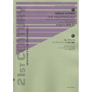 (y) M. OJ(WAE[ҋ)/iC`Q[(I[{Gƌŷ߂)y񂹁ELZsz