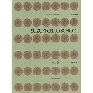 (�y��) ��ؒ���/�`�F���w���ȏW VOL.3(CD�t)�y�����񂹁E�L�����Z���s�z