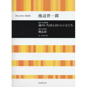 (y) rӐWY/û΂񂨂Ƃvuv(ȏW)y񂹁ELZsz