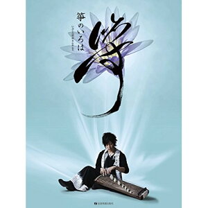 (�y��) ���Ԃ��됹�u/ⵂ̂����(CD�t)�y�����񂹁E�L�����Z���s�z