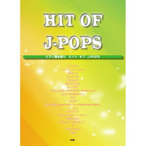 (�y��) HIT OF J-POPS (�q�b�g �I�u J-POPS)�y�����񂹁E�L�����Z���s�z