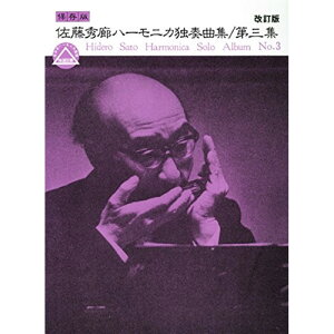 (y) (ۑ)GL/n[jJƑtȏW OW()y񂹁ELZsz