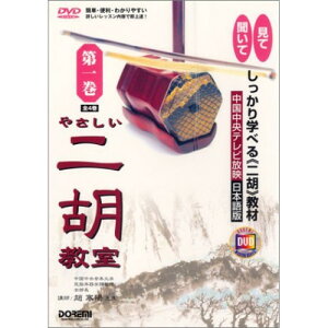 () ₳Ӌ 1(DVD)y񂹁ELZsz