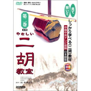 () ₳Ӌ 2(DVD)y񂹁ELZsz