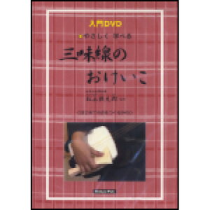 () Ô(DVD)y񂹁ELZsz