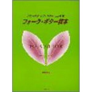 (y) tH[NEM^[{y񂹁ELZsz